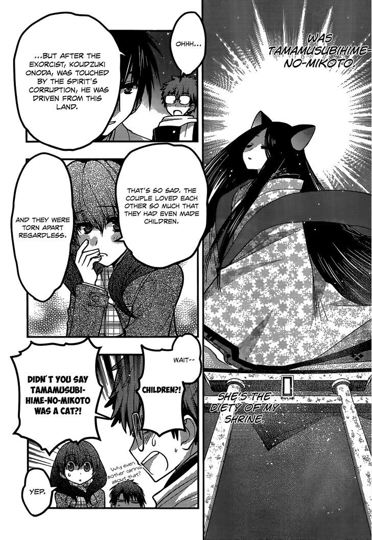 Tamanyan - Vol.3 Chapter 14