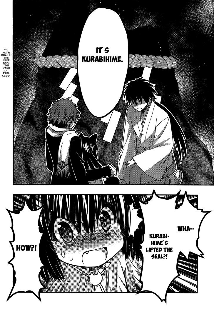 Tamanyan - Vol.3 Chapter 14