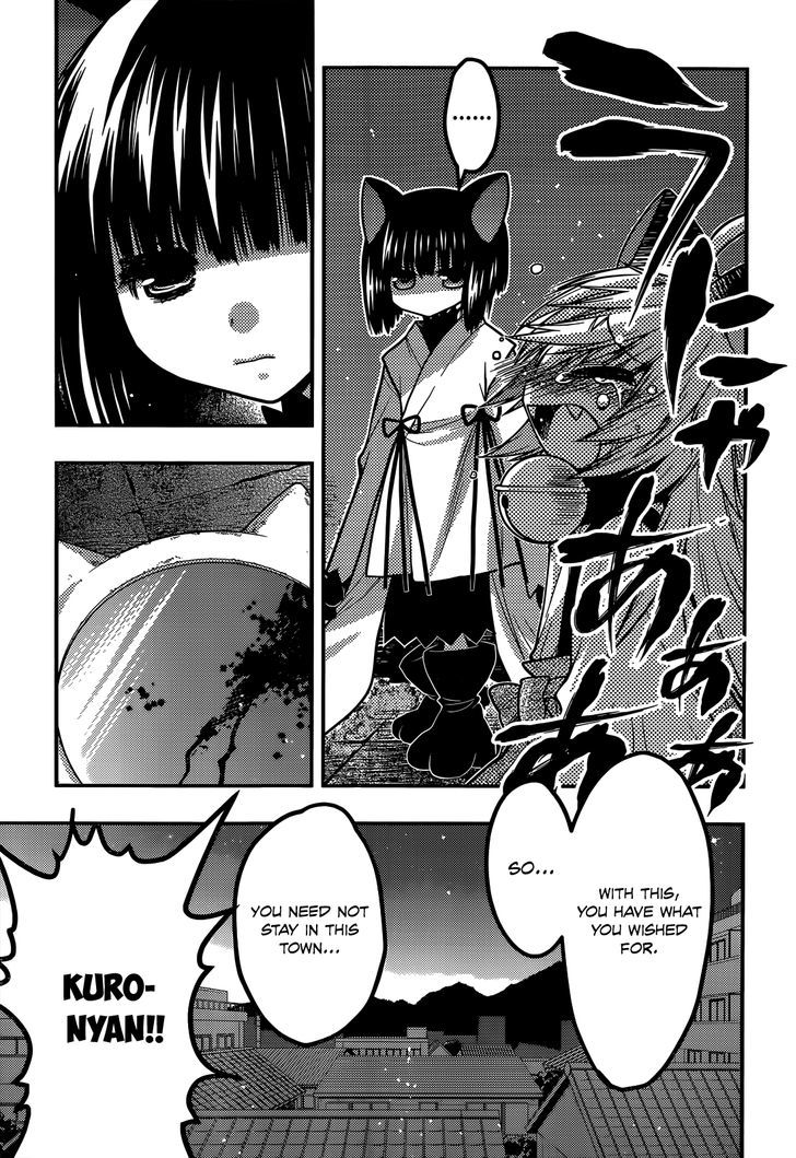 Tamanyan - Vol.3 Chapter 14