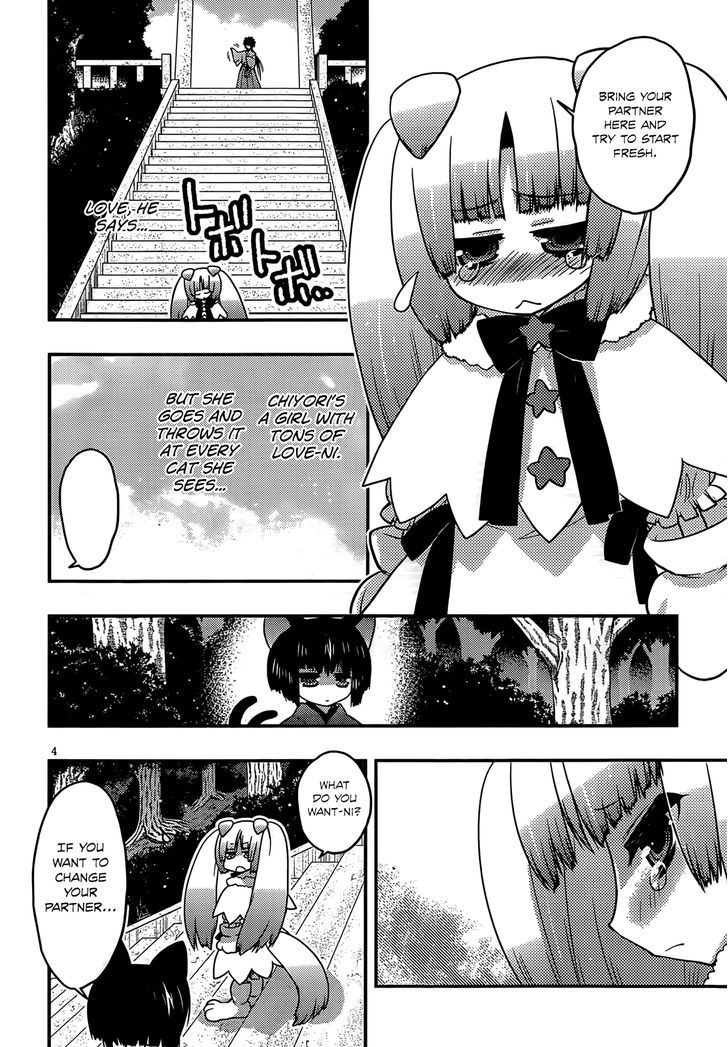 Tamanyan - Vol.1 Chapter 6