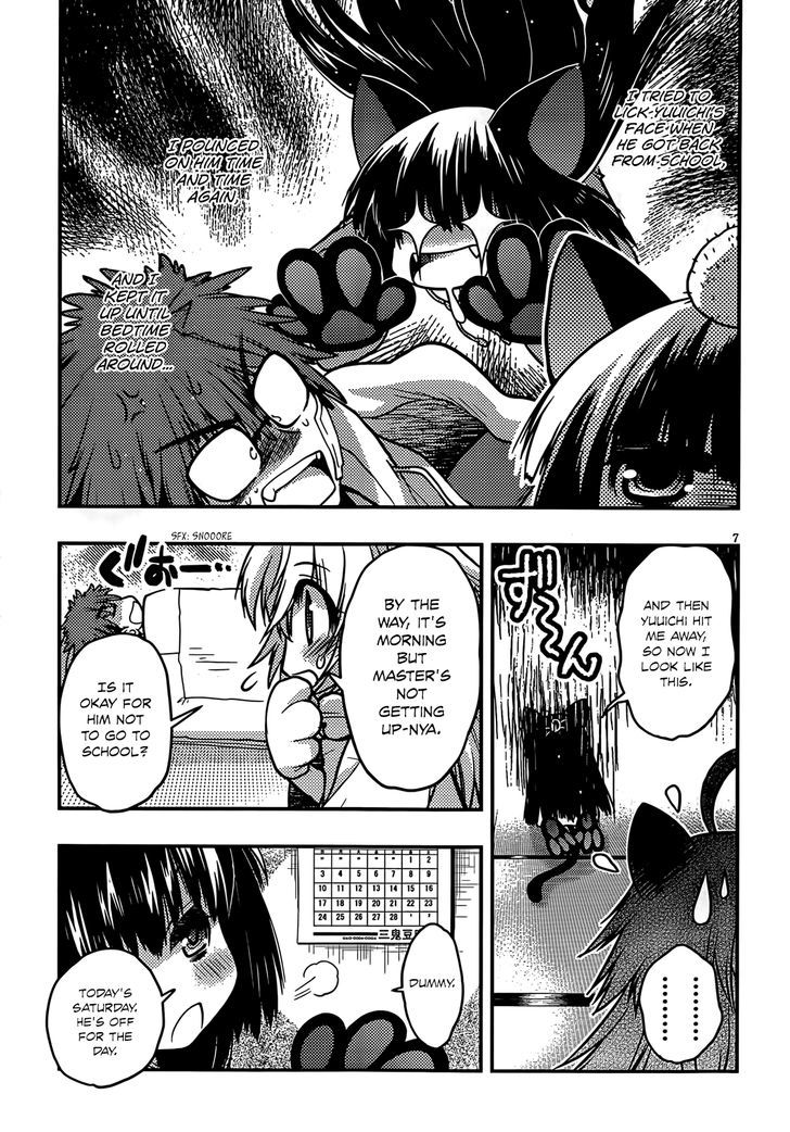 Tamanyan - Vol.1 Chapter 6