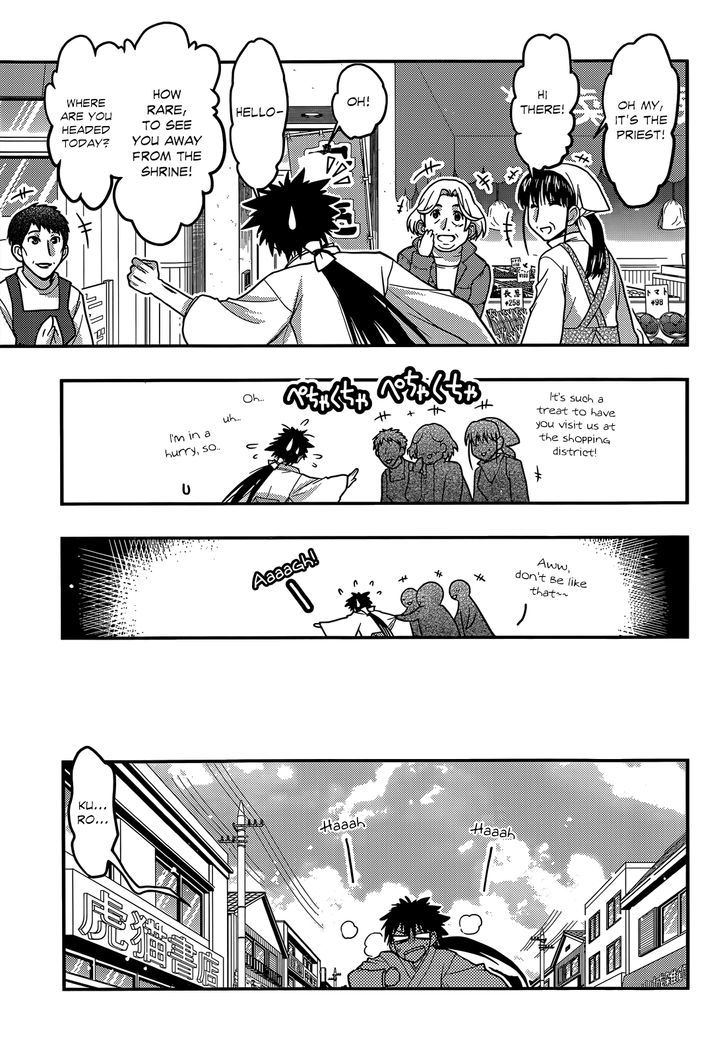 Tamanyan - Vol.1 Chapter 12