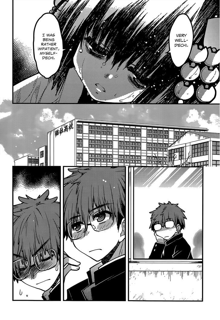 Tamanyan - Vol.1 Chapter 12