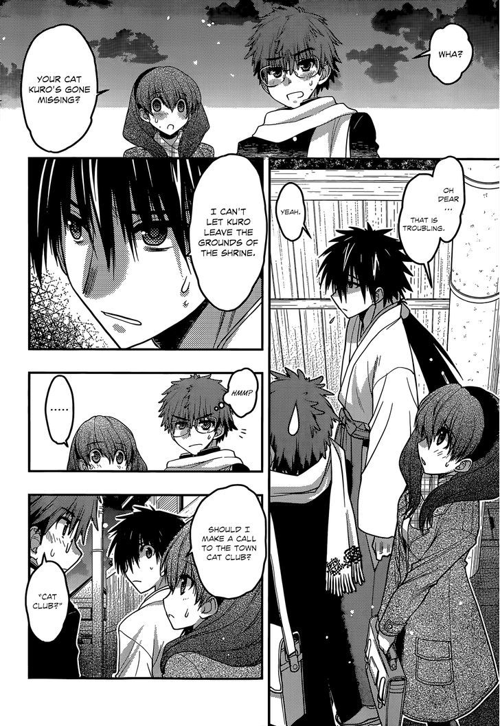 Tamanyan - Vol.1 Chapter 12