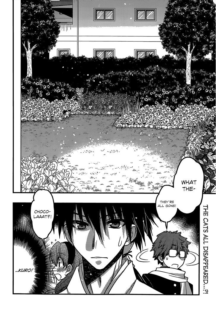 Tamanyan - Vol.1 Chapter 12