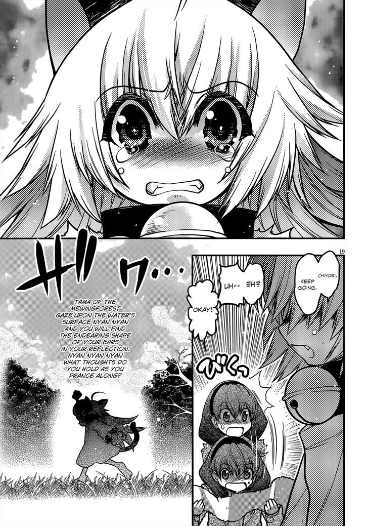 Tamanyan - Vol.1 Chapter 8