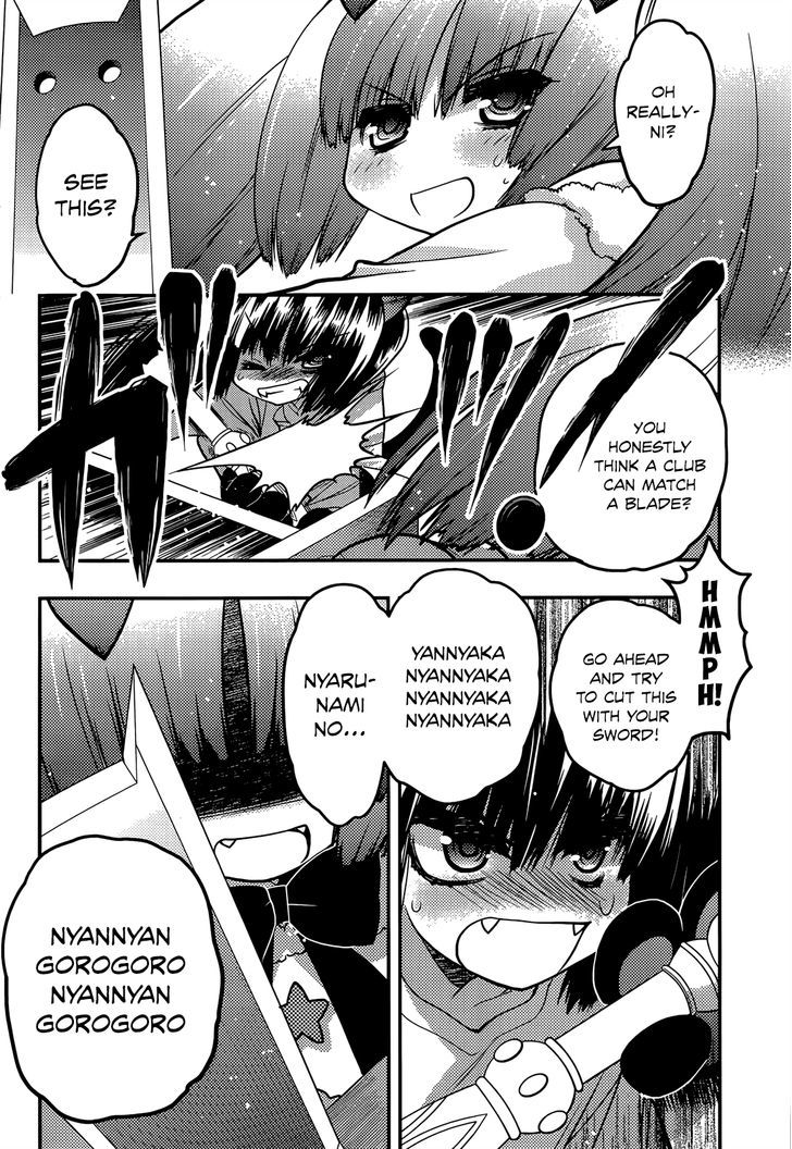 Tamanyan - Vol.1 Chapter 7