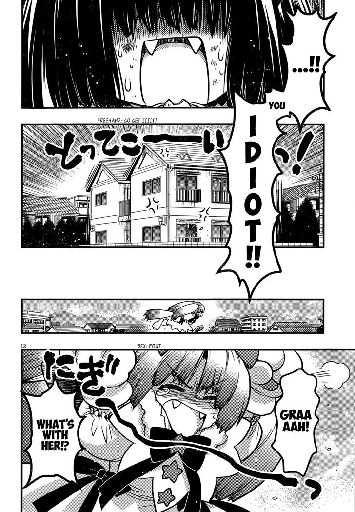 Tamanyan - Vol.1 Chapter 7