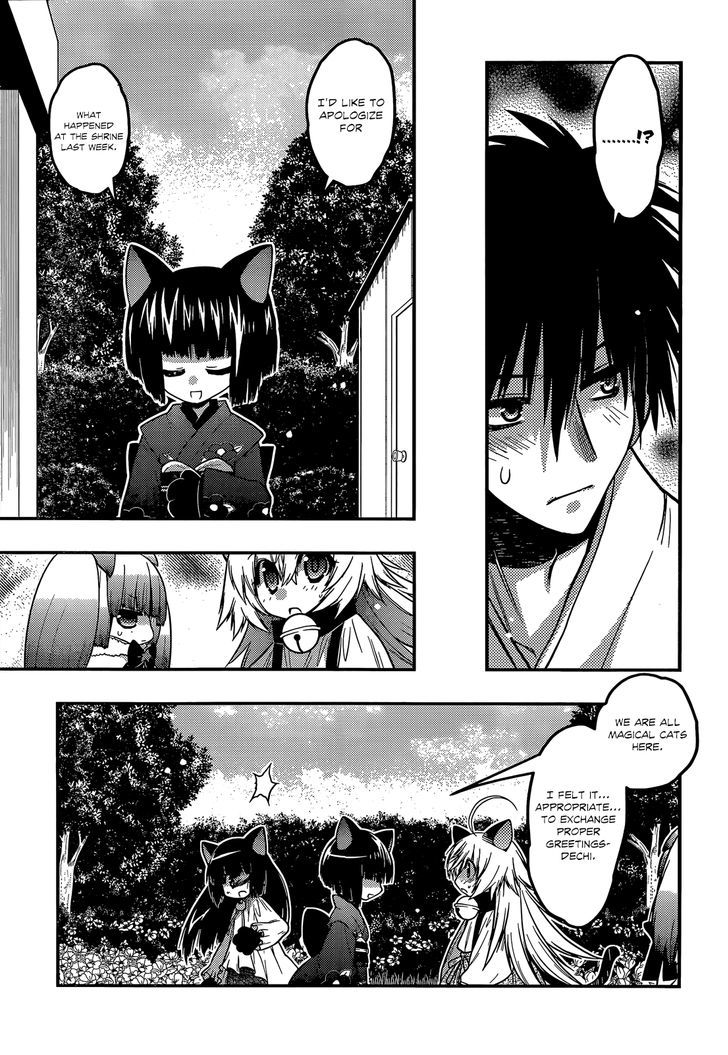 Tamanyan - Vol.1 Chapter 11