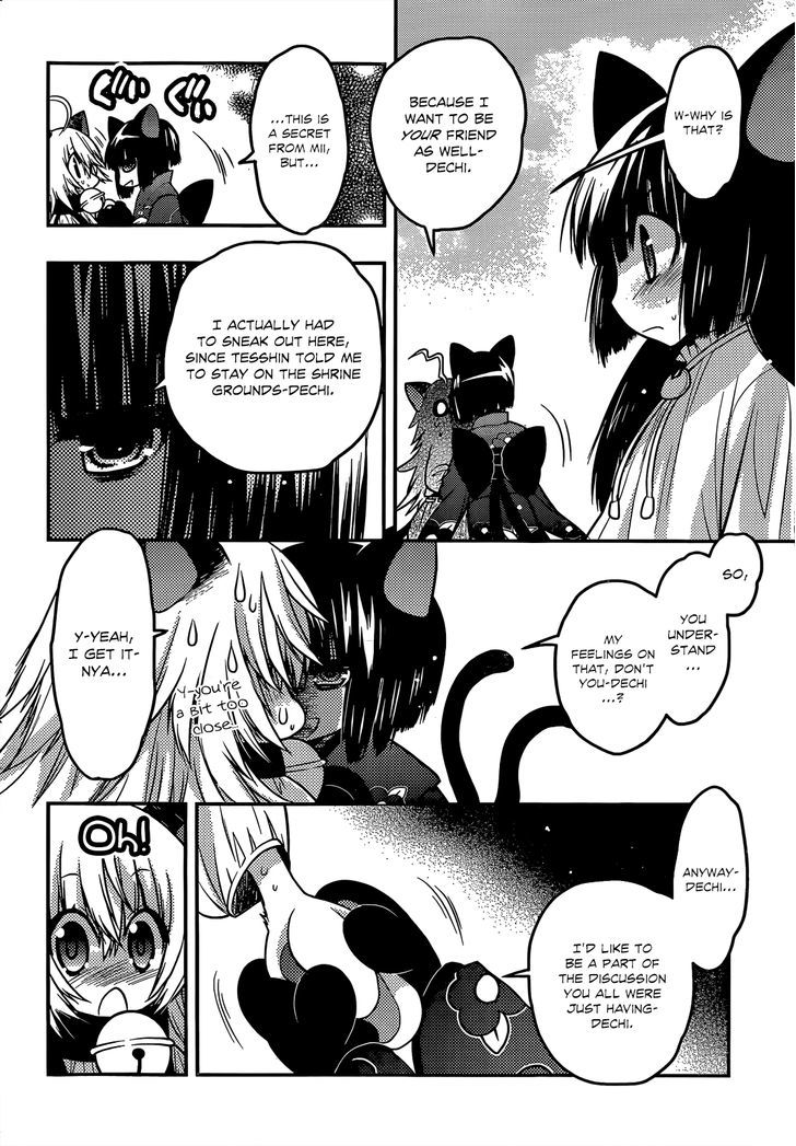 Tamanyan - Vol.1 Chapter 11