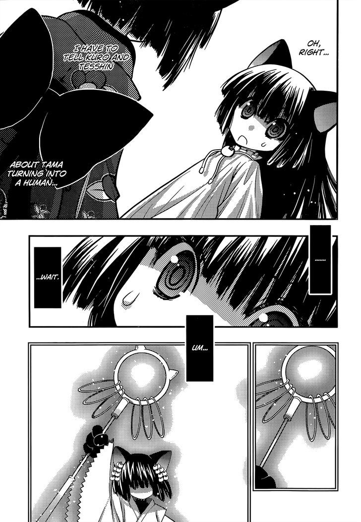 Tamanyan - Vol.1 Chapter 11