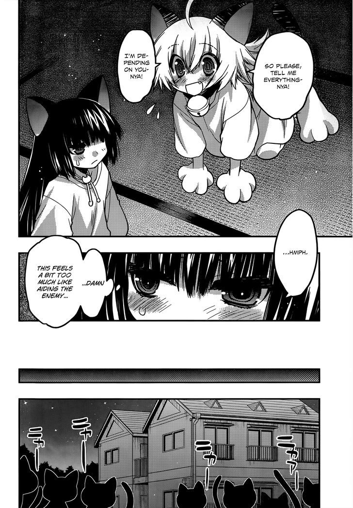 Tamanyan - Vol.1 Chapter 4