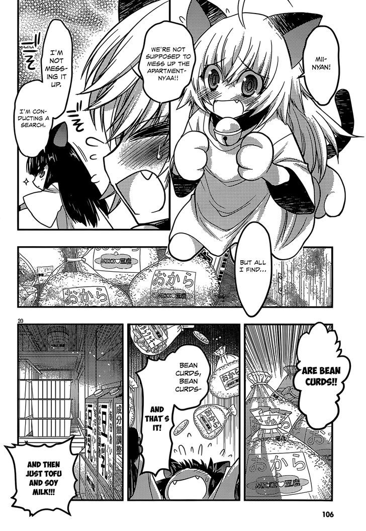 Tamanyan - Vol.1 Chapter 4