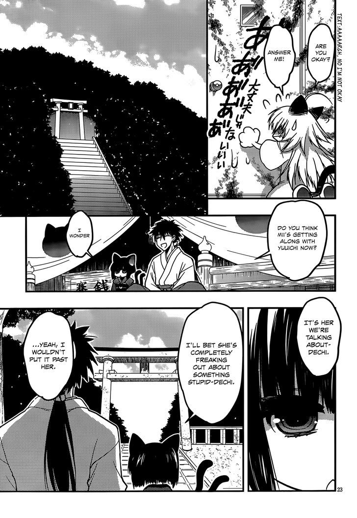 Tamanyan - Vol.1 Chapter 4