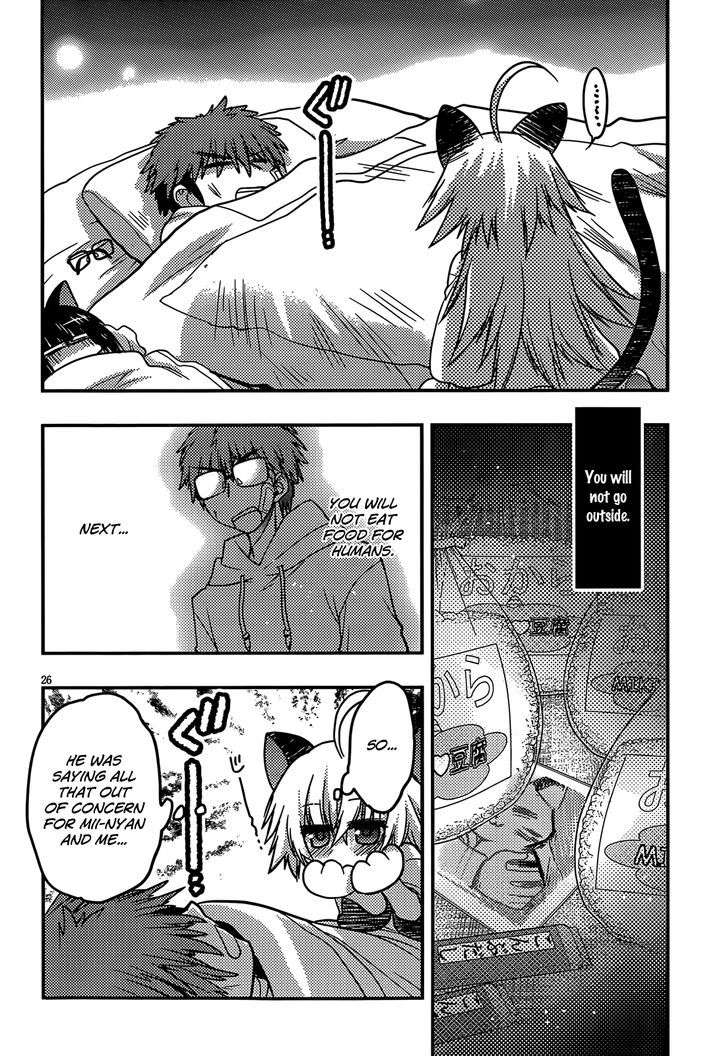 Tamanyan - Vol.1 Chapter 4