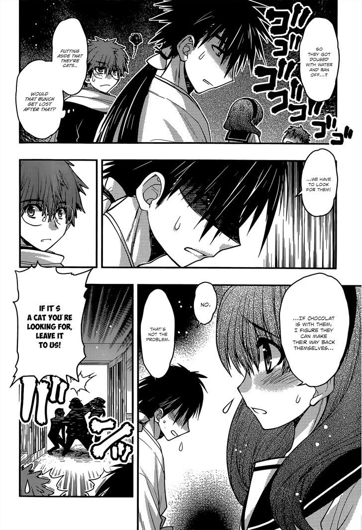 Tamanyan - Vol.1 Chapter 13