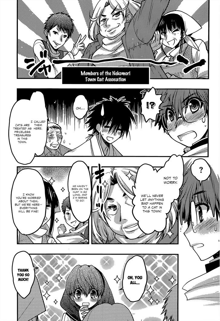 Tamanyan - Vol.1 Chapter 13