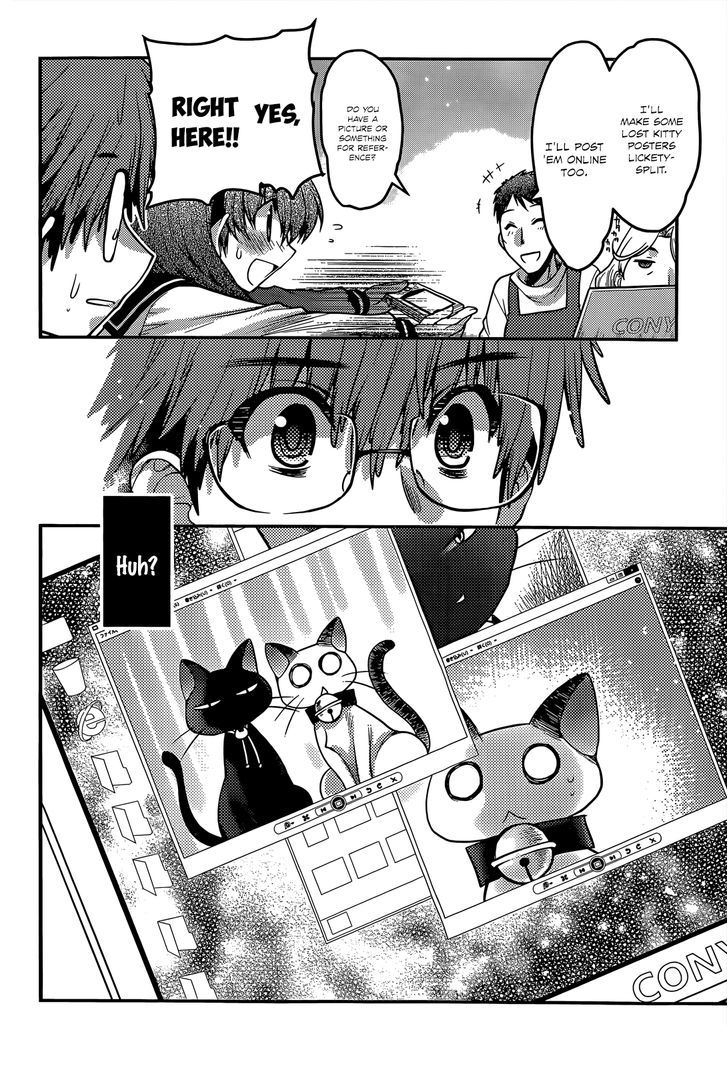 Tamanyan - Vol.1 Chapter 13