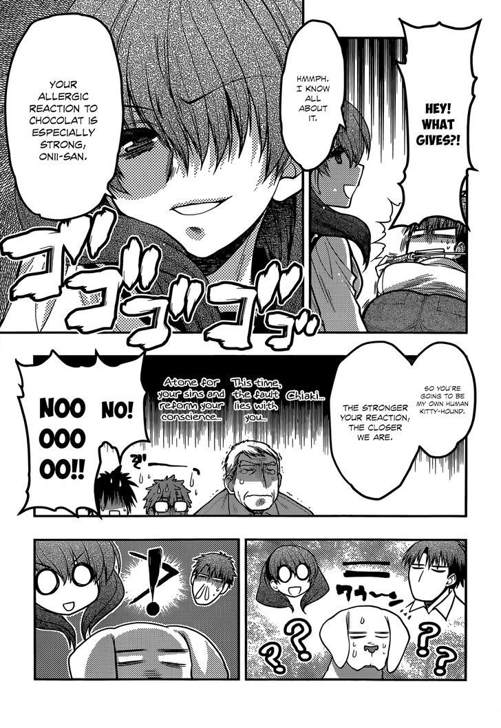 Tamanyan - Vol.1 Chapter 13