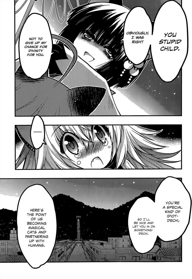 Tamanyan - Vol.1 Chapter 13