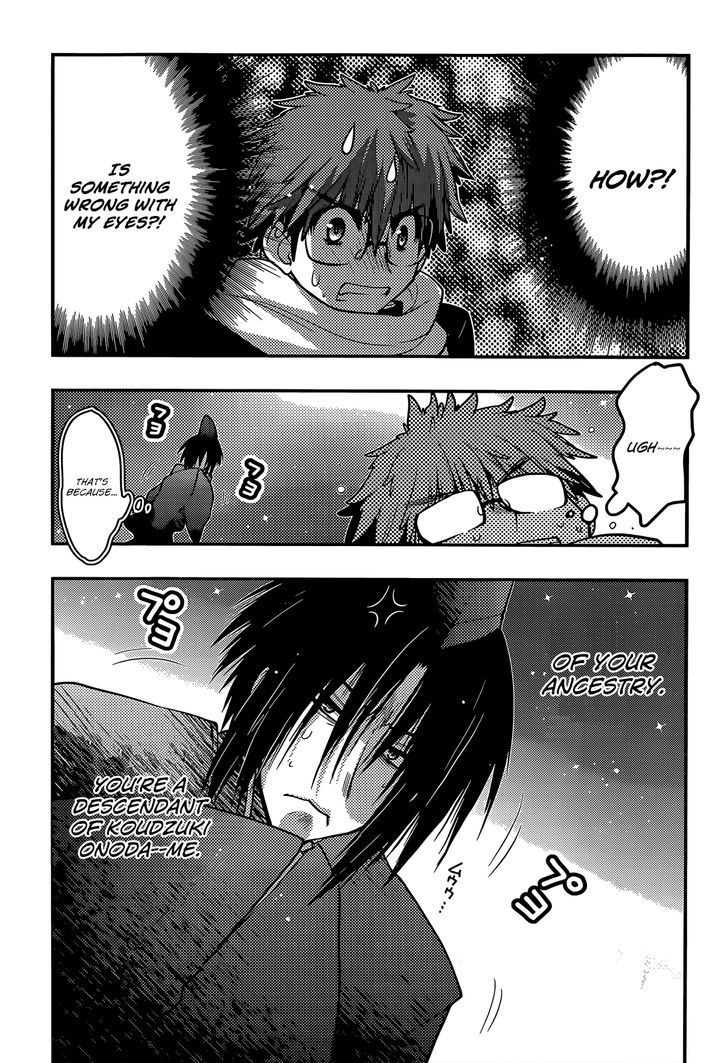 Tamanyan - Vol.1 Chapter 13