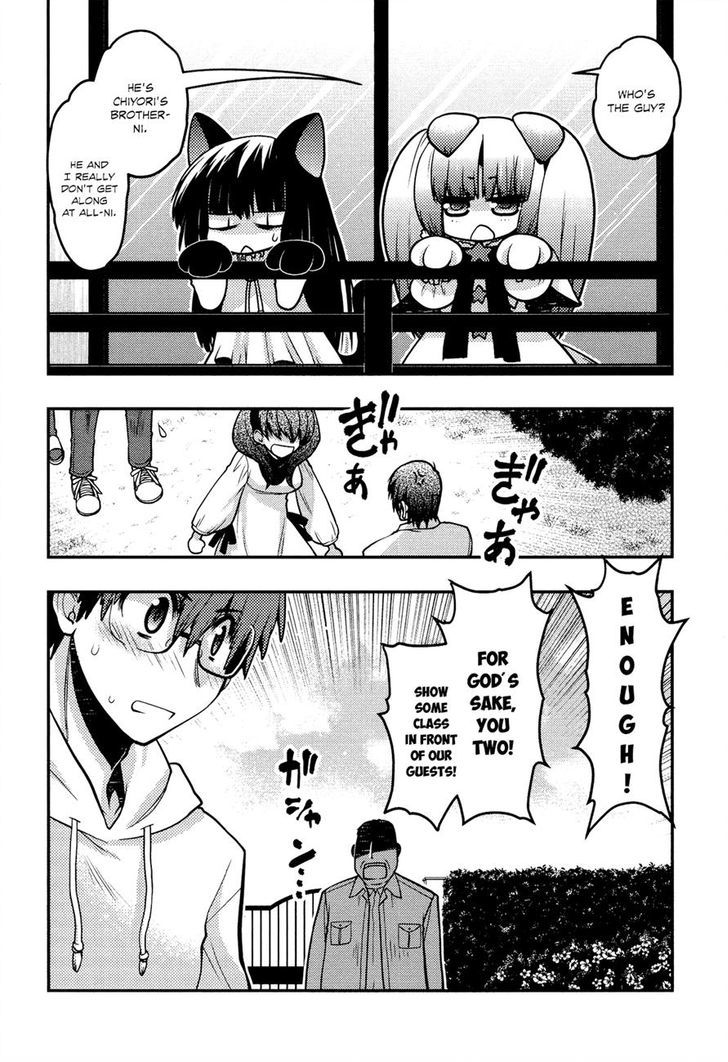 Tamanyan - Vol.1 Chapter 10