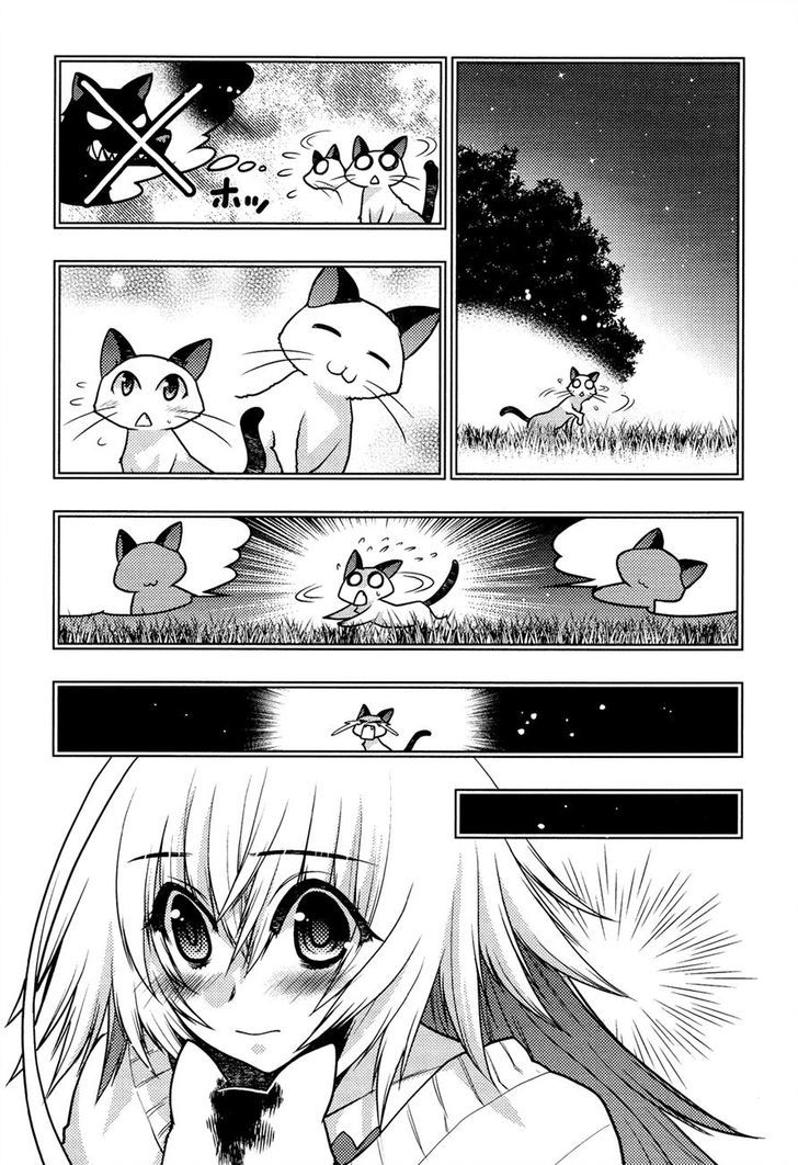 Tamanyan - Vol.1 Chapter 10