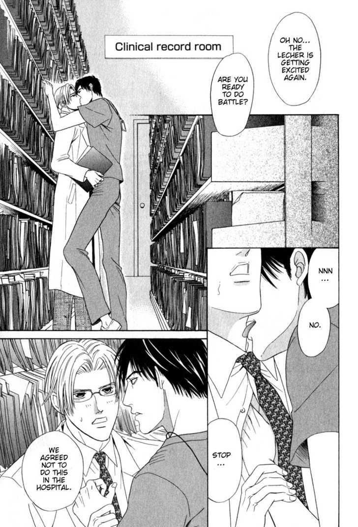 Shujii - Vol.1 Chapter 6 : Dr. Yagi S Clinical Records