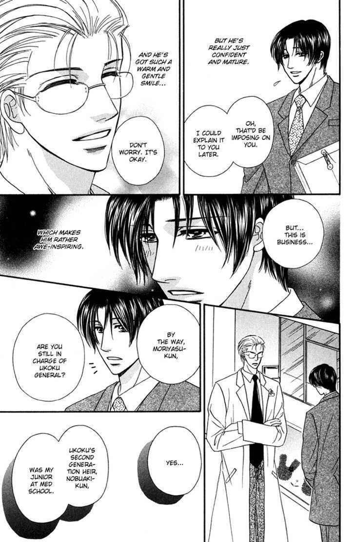 Hakui No Shihaisha - Vol.1 Chapter 7 : Don't Punish Me With Tenderness