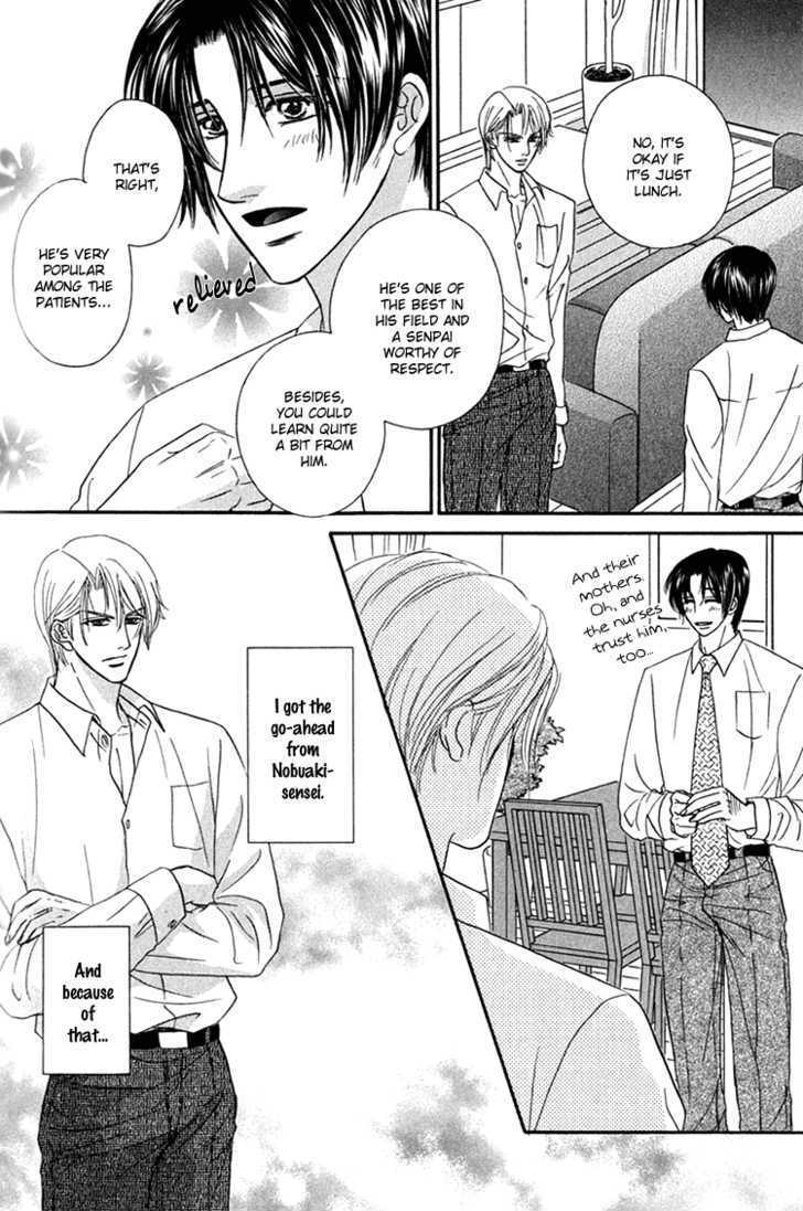 Hakui No Shihaisha - Vol.1 Chapter 7 : Don't Punish Me With Tenderness