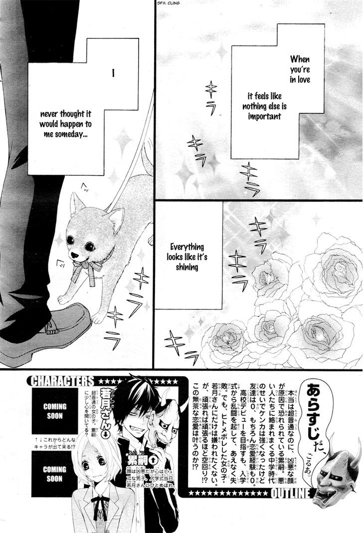 Kimi Ni Koishitei Desu Ka. - Vol.1 Chapter 2