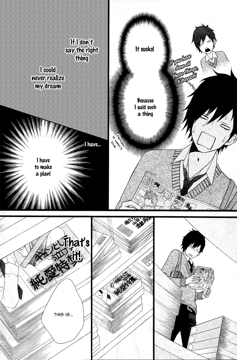 Kimi Ni Koishitei Desu Ka. - Chapter 3 V5