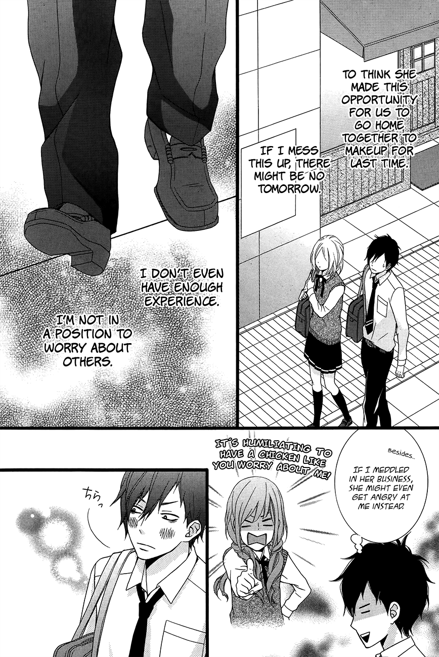 Kimi Ni Koishitei Desu Ka. - Chapter 4 V5