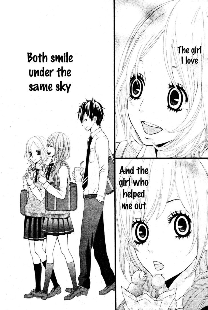 Kimi Ni Koishitei Desu Ka. - Vol.1 Chapter 4