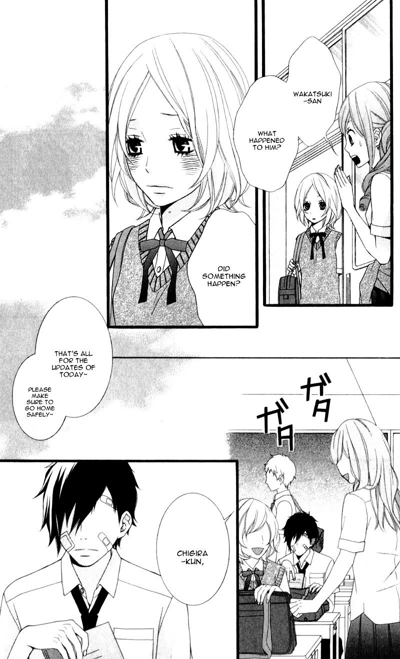 Kimi Ni Koishitei Desu Ka. - Chapter 12