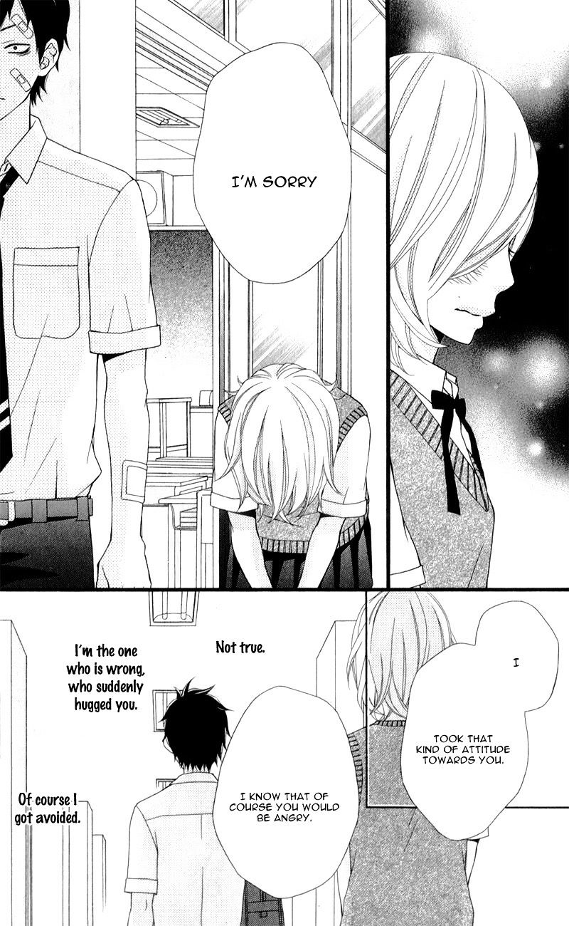 Kimi Ni Koishitei Desu Ka. - Chapter 12