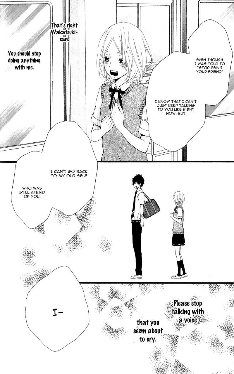 Kimi Ni Koishitei Desu Ka. - Chapter 12