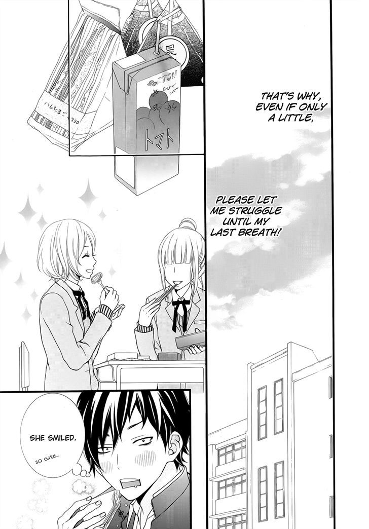 Kimi Ni Koishitei Desu Ka. - Vol.1 Chapter 1