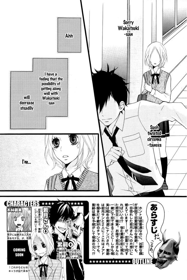 Kimi Ni Koishitei Desu Ka. - Vol.1 Chapter 5