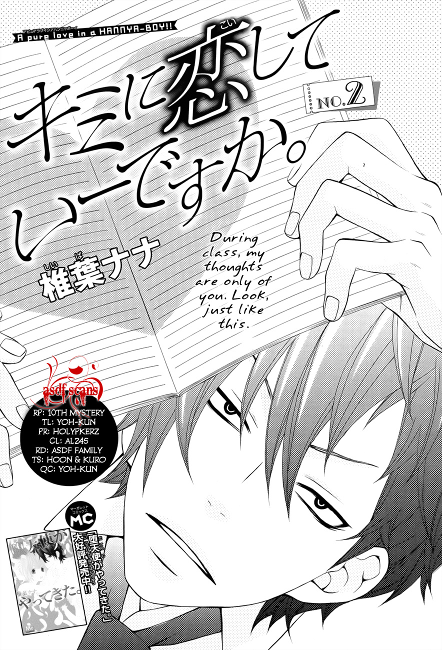 Kimi Ni Koishitei Desu Ka. - Chapter 2 V6