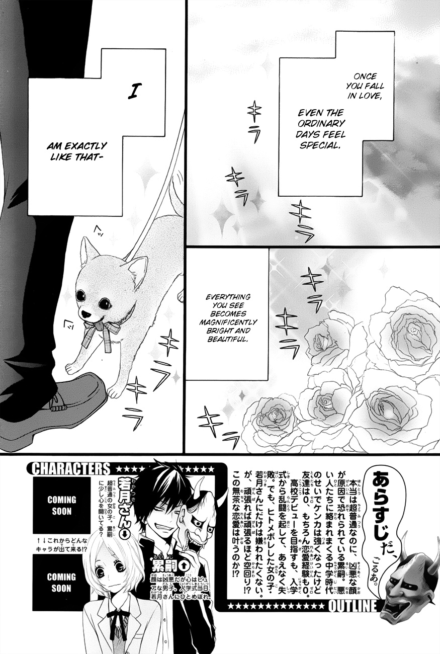 Kimi Ni Koishitei Desu Ka. - Chapter 2 V6