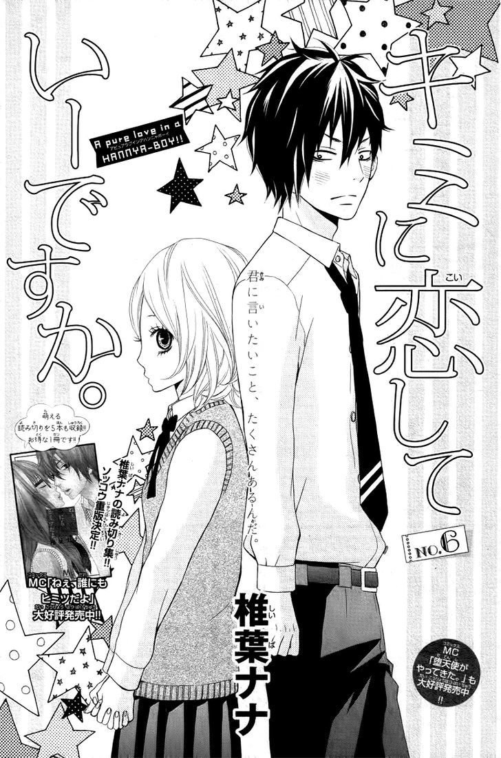 Kimi Ni Koishitei Desu Ka. - Vol.1 Chapter 6