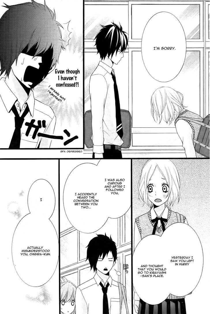 Kimi Ni Koishitei Desu Ka. - Vol.1 Chapter 6