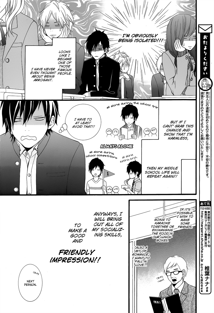 Kimi Ni Koishitei Desu Ka. - Chapter 1 V5