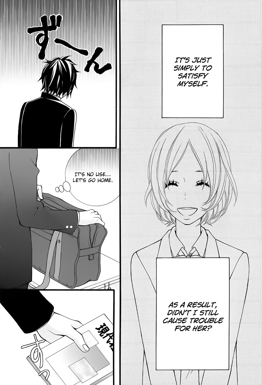 Kimi Ni Koishitei Desu Ka. - Chapter 1 V5