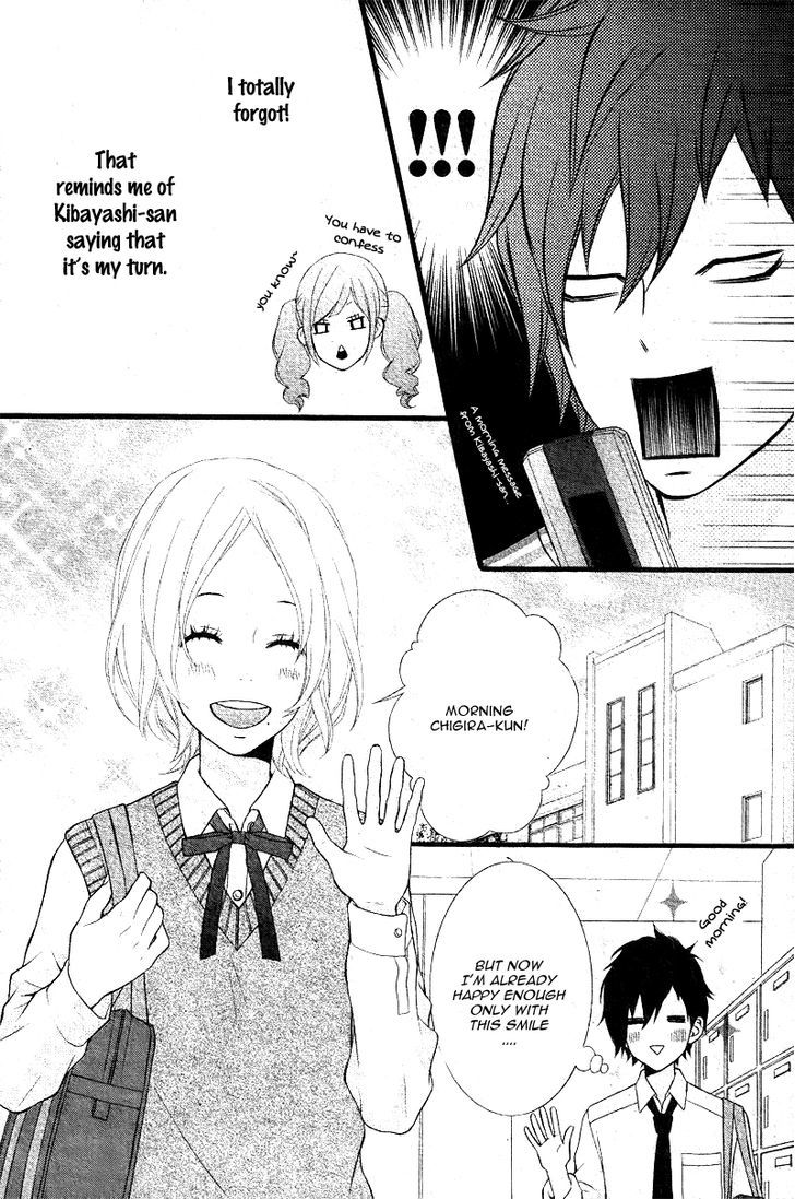 Kimi Ni Koishitei Desu Ka. - Vol.1 Chapter 7