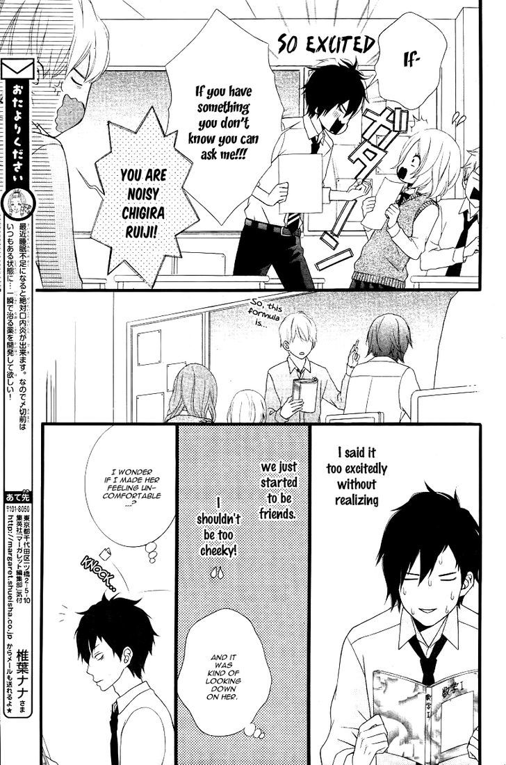 Kimi Ni Koishitei Desu Ka. - Vol.1 Chapter 7