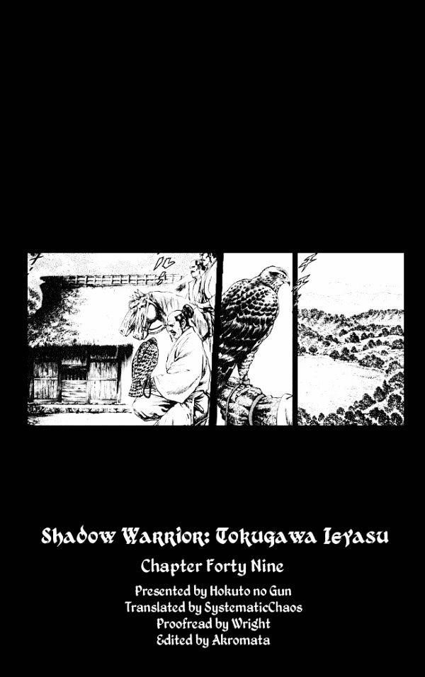 Kagemusha - Tokugawa Ieyasu - Chapter 49