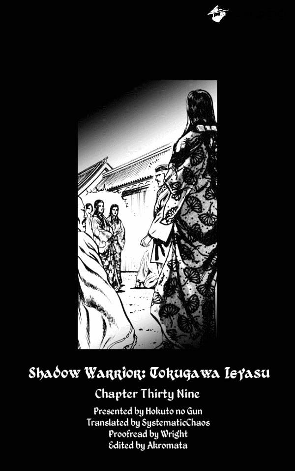 Kagemusha - Tokugawa Ieyasu - Chapter 39