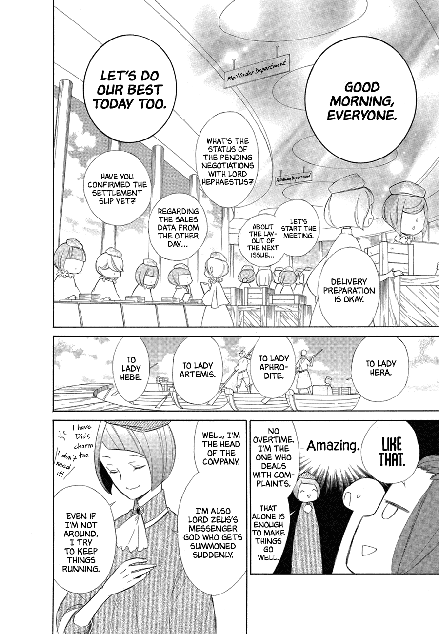 Colette Wa Shinu Koto Ni Shita - Chapter 76